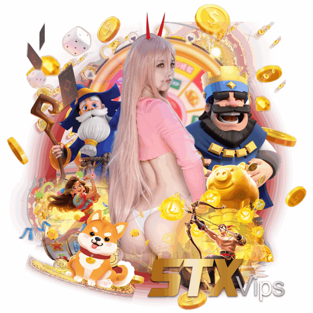 stxvip เครดิตฟรี