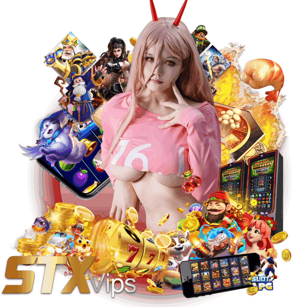 stxvip สมัคร